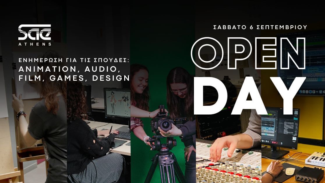 SAE Athens Open Day