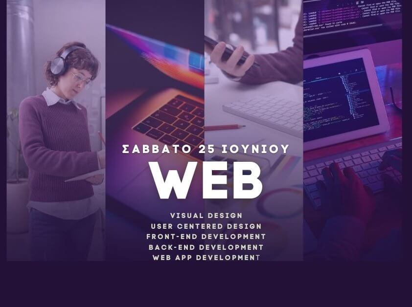 Web Open Day
