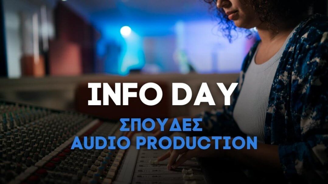 ATH Recruitement Events Website (3)