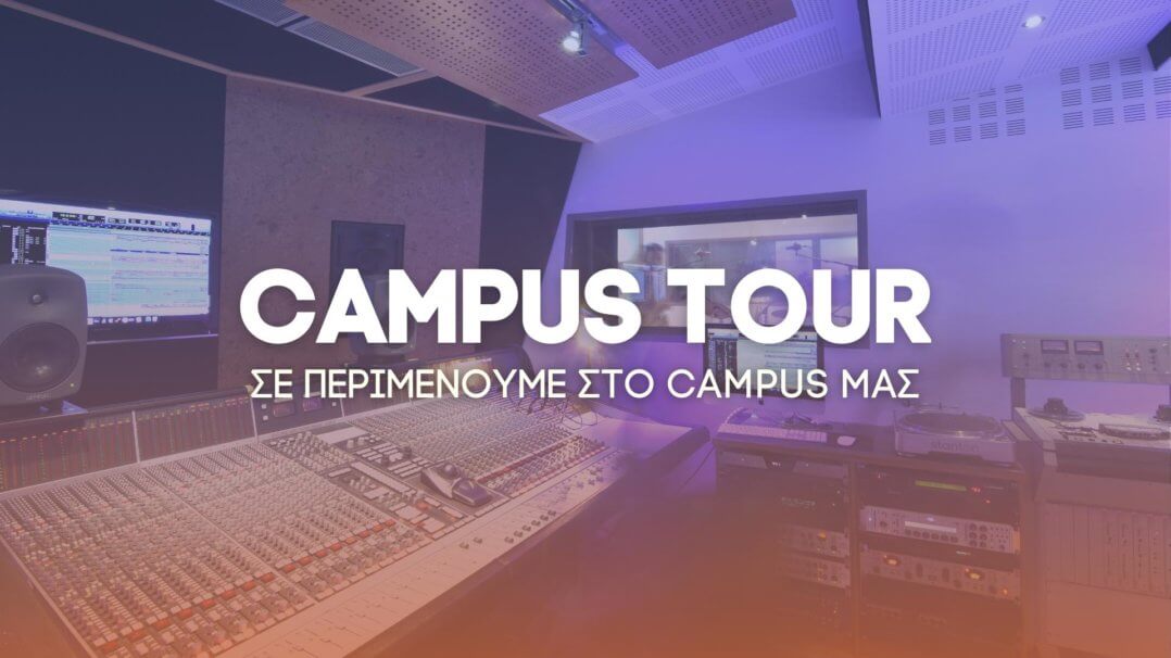 campus tour