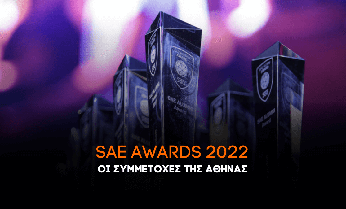 sae awards 2022