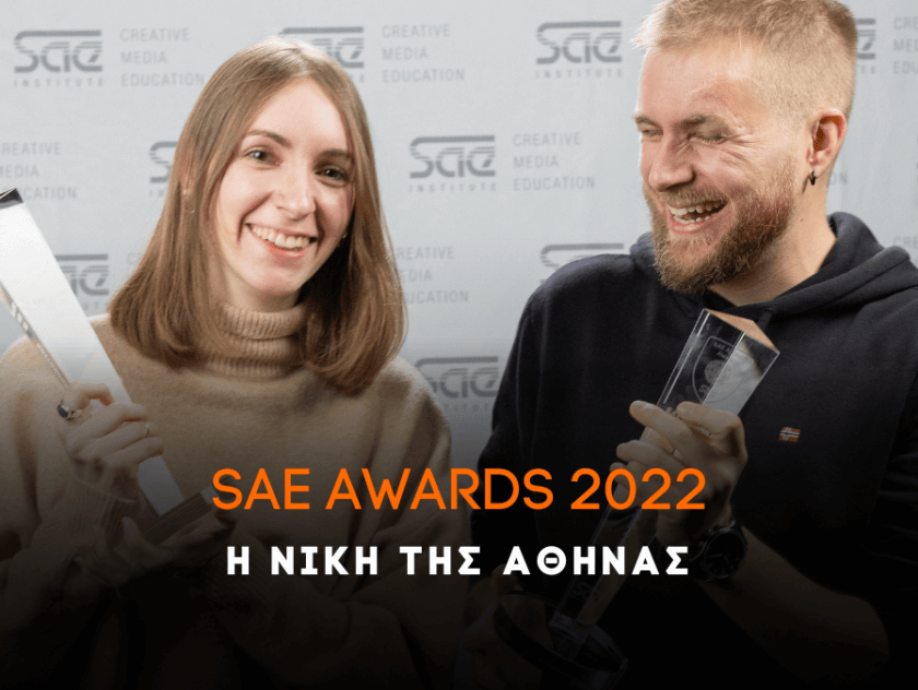 SAE Awards 2022