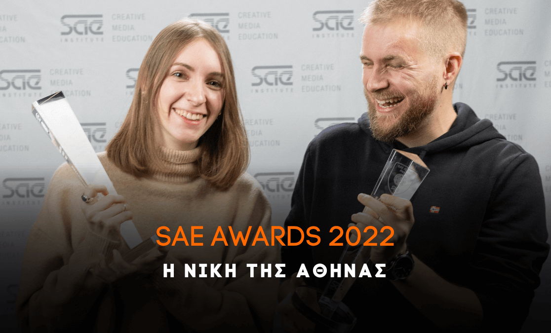 SAE Awards 2022