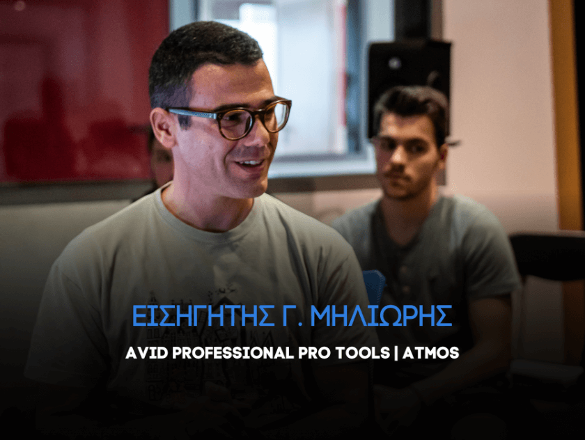 Avid Professional Pro Tools