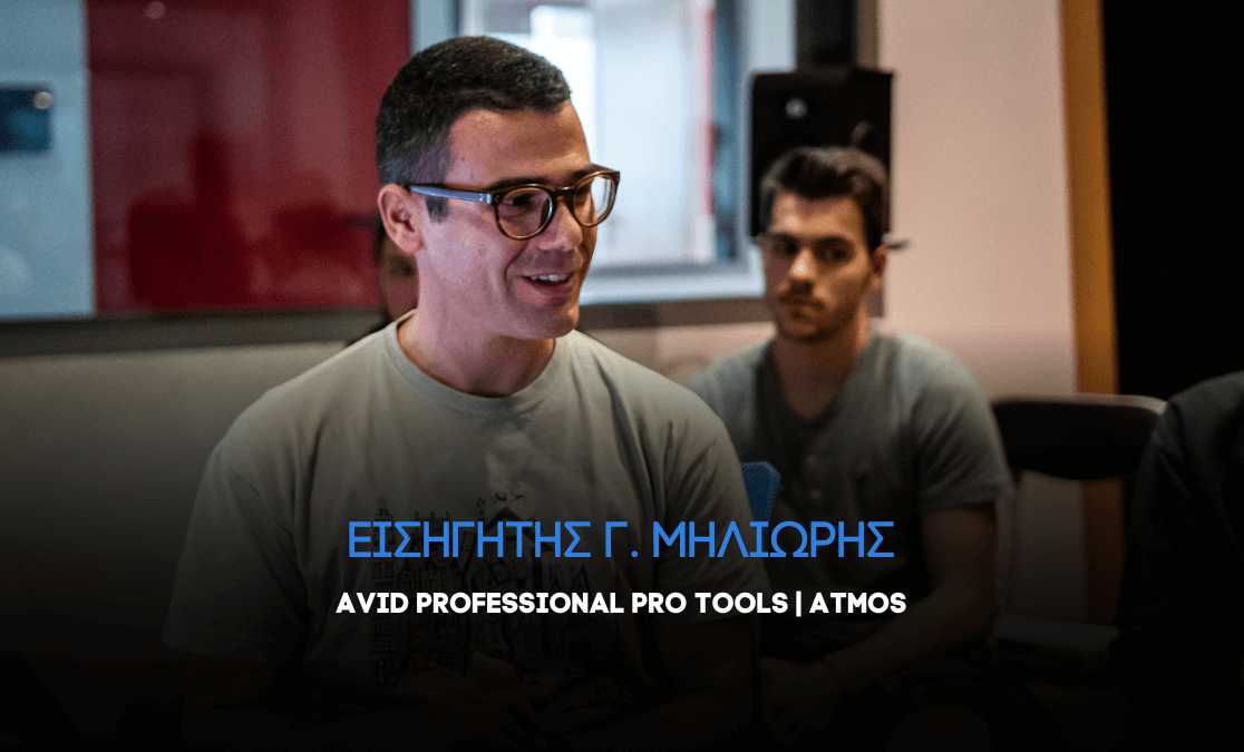 Avid Professional Pro Tools