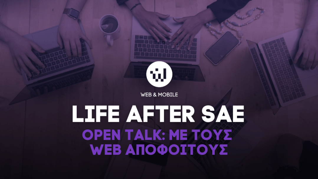 Life After SAE Web