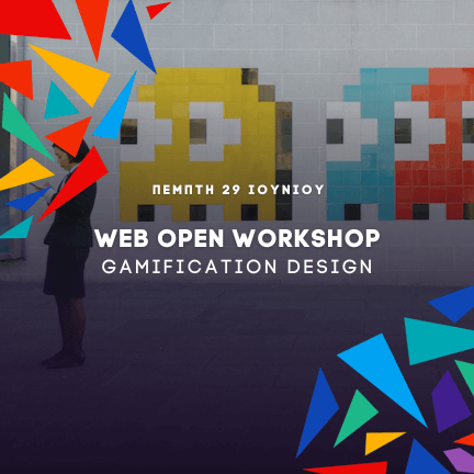 WEB OPEN WORKSHOP (1)