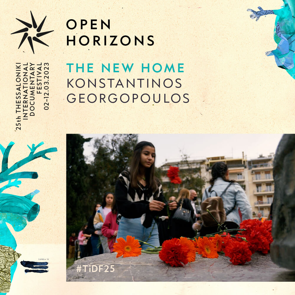 "Η νέα πατρίδα" στο Διεθνές Φεστιβάλ Ντοκιμαντέρ Θεσσαλονίκης