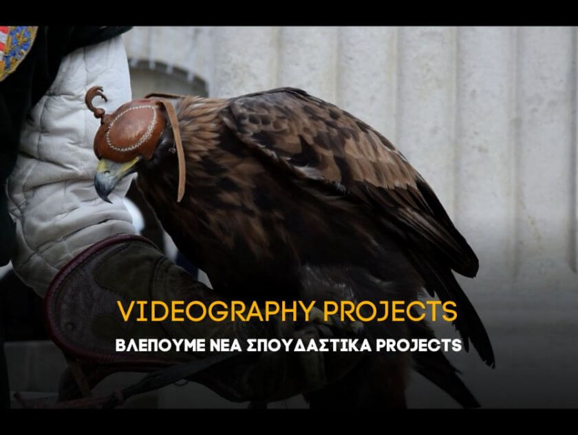 Videography Student Projects