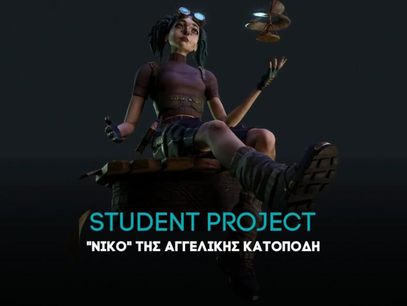 Student Project Niko, the engineer της Αγγελικής Κατοπόδη