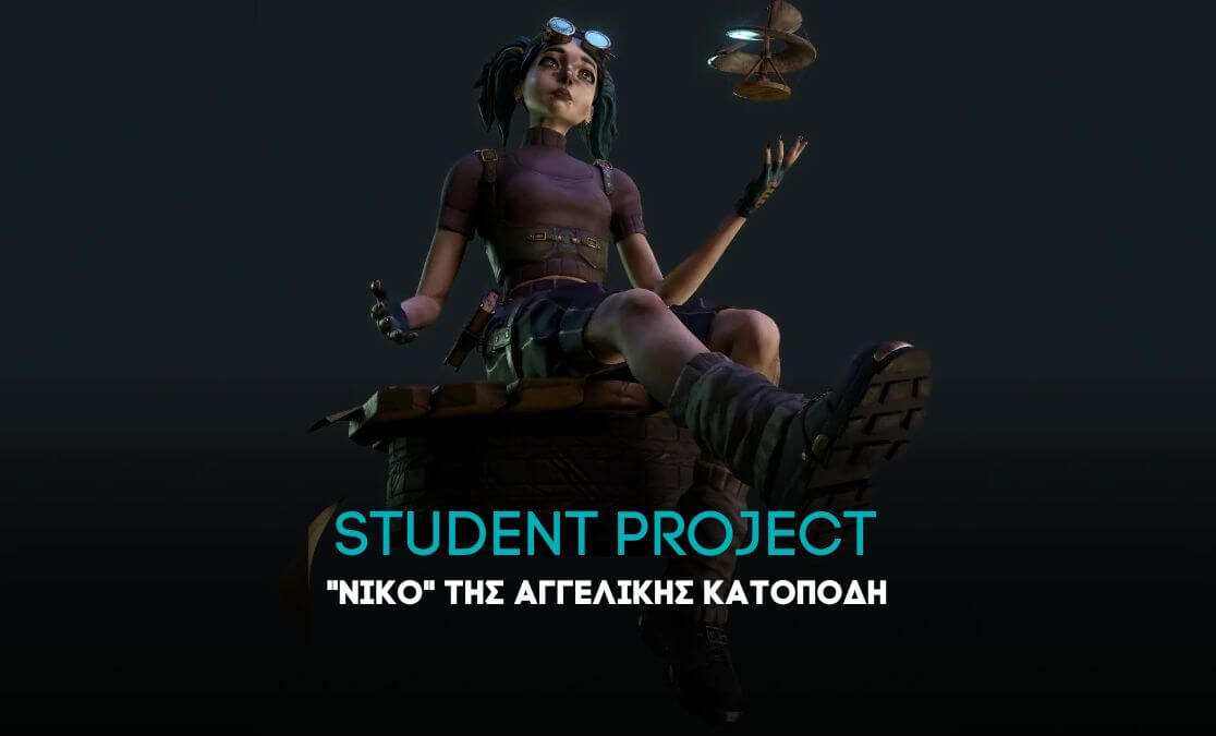 Student Project Niko, the engineer της Αγγελικής Κατοπόδη