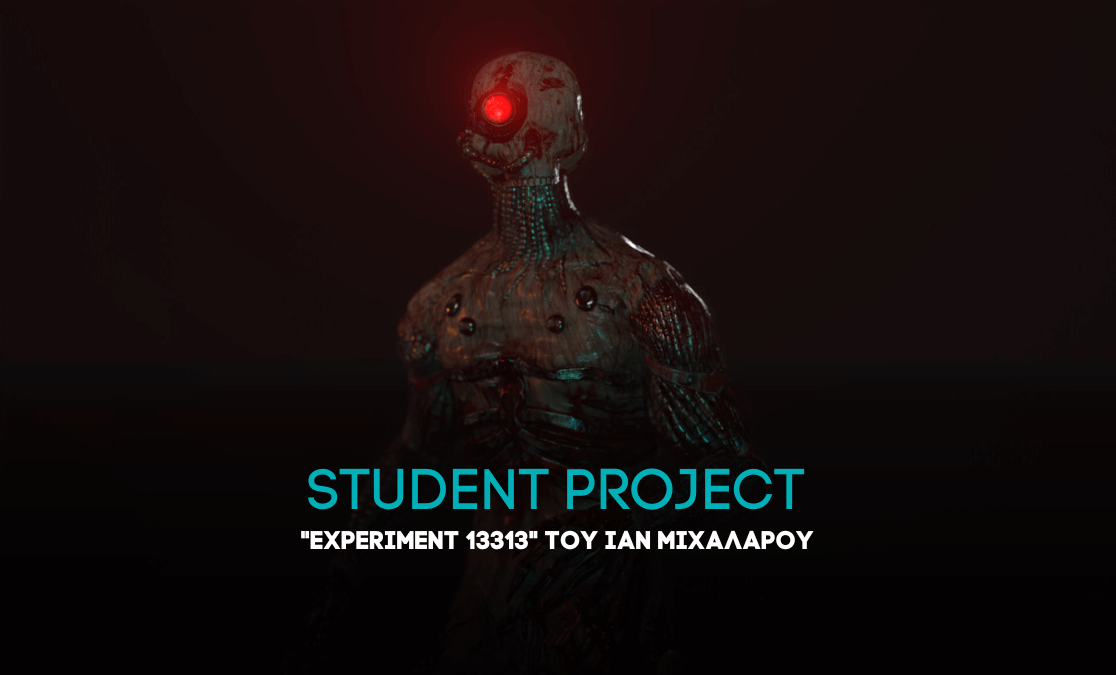 Student Project | "Experiment 13313" του Ίαν Μιχάλαρου
