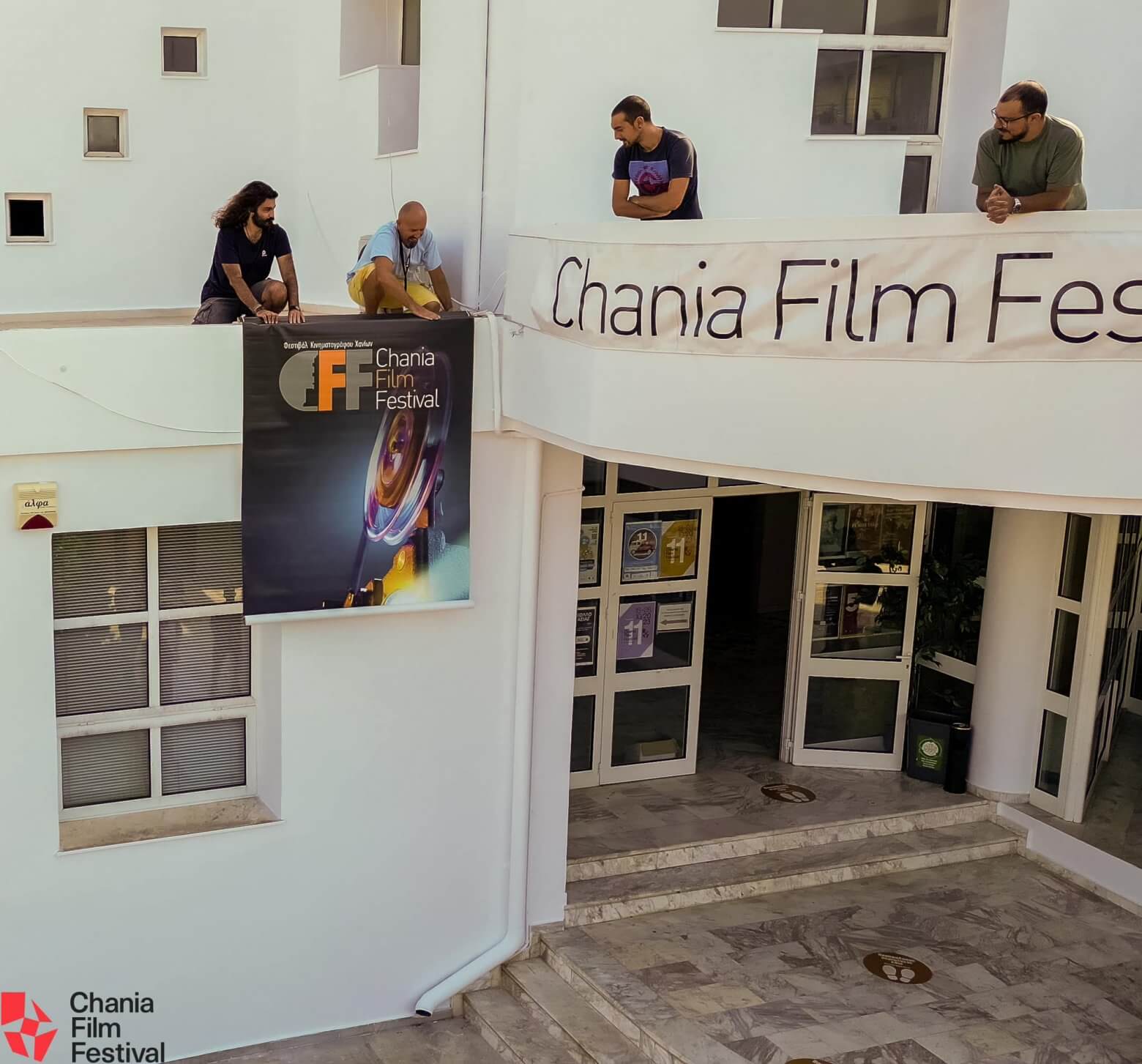 CHANIA FILM FESTIVAL