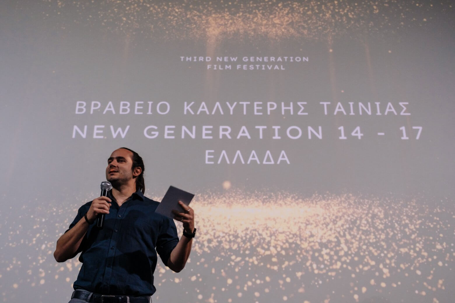 New Generation Film Festival Πάνος Ποντικίδης