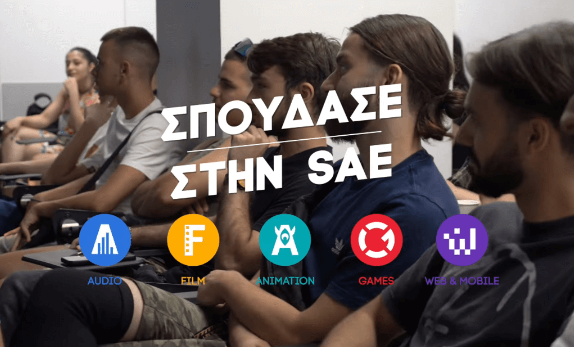 Νέο Campus video