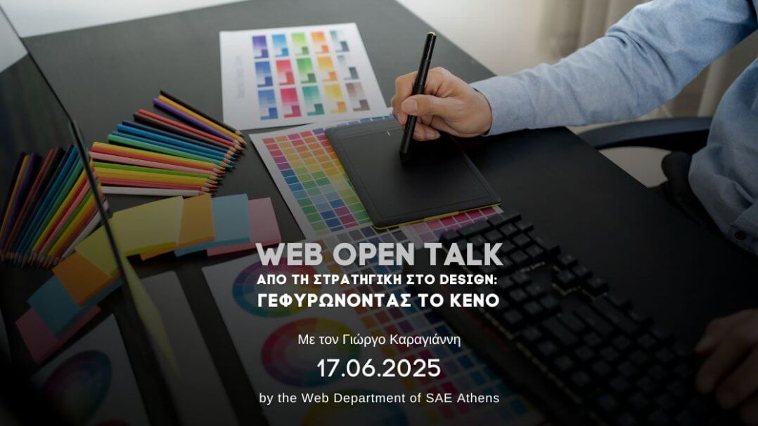 Open Talk
