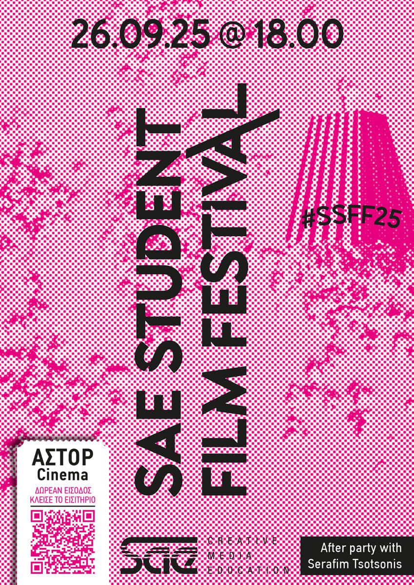 SAE FILM FESTIVAL