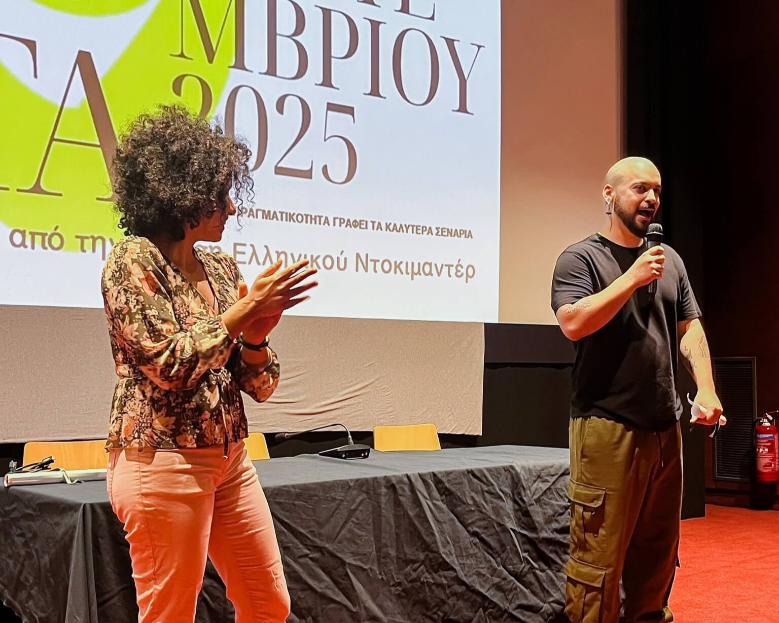 με τα μάτια ανοιχτά